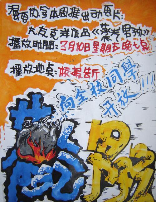 内华达州公用事业账单作假